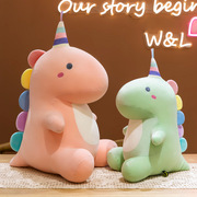 可爱恐龙娃娃公仔大号毛绒玩具玩偶儿童玩具创意礼物送女孩