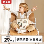 宝宝餐椅安全带儿童通用固定带便携式外出椅子婴儿，就餐吃饭保护带