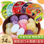 德国进口零食Woogie牌什锦水果糖礼物儿童节糖果礼盒硬糖小吃