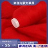 鄂尔多斯市羊绒线100%纯山羊绒细线机织，手编羊毛线宝宝围巾线