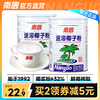 南国食品海南特产速溶椰子粉450g*2罐营养早餐代餐粉椰奶粉椰汁粉