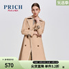PRICH24春季实用防风大直身版型中长款双排扣风衣外套女士