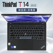 联想thinkpadt14键盘膜t14gen3键盘保护膜，按键套防尘垫thinkpadt14gen2屏幕贴膜14寸笔记本电脑钢化膜屏保