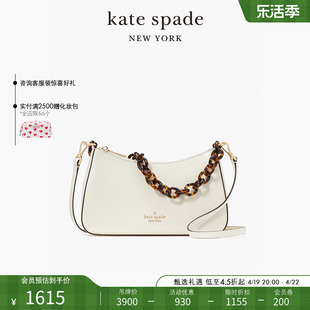 夏季kate spade ks madison 新月牙包单肩斜挎包时尚搭配