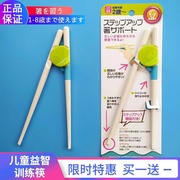 买一送一儿童日式学习筷小童1-6岁学习筷自动回弹儿童筷子