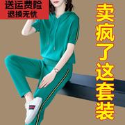 妈妈休闲运动套装女夏季冰丝针织运动服女士名牌，运动服套装女夏装