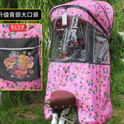 自行车儿童雨棚电动车宝宝座椅，棉棚加厚挡风被冬季遮阳棉篷子加厚