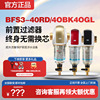 3M前置过滤器家用中央自动反冲洗BFS3-40RD全屋净水器BFS3-40GL