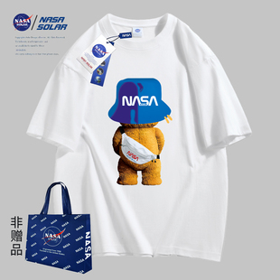 nasasolar联名2023夏款小熊，印花简约纯棉男女同款短袖t恤tbb