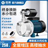 自来水水井家用增压泵全自动变频泵自吸不锈钢BJ7S定制全屋喷射泵