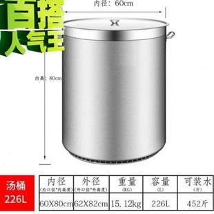不锈钢量卤锅卤桶复合底圆桶，桶带盖加厚大容，商用翅片节能汤桶汤锅