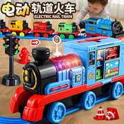 儿童合金小火车轨道玩具车男孩，宝宝电动高铁汽车套装2-3岁到6男童