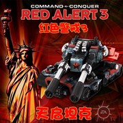 3d金属模型拼装红色警戒天启坦克diy高难度立体拼图军事玩具