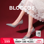 金晨同款blocco5高跟鞋水晶婚鞋女新娘，鞋法式订婚细跟鞋子