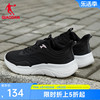 中国乔丹跑步鞋，运动鞋春季减震软底，轻便跳绳鞋女款黑色休闲鞋
