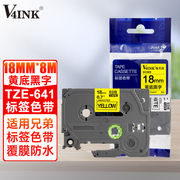 V4INK适用兄弟标签机色带18mm黄底黑字标签打印机色带适用兄弟标
