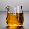 瓷牌茗日式公道杯家用玻璃耐热手抓透明茶具分茶器加厚高档分茶杯