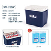 爱斯基(esky)33l带天窗，户外保温箱冷藏箱露营保温箱，便携保鲜箱