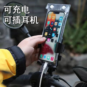 iPhone14苹果15promax外卖手机防雨袋13防水手机套骑手专用可充电