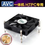 avc铜芯一体机cpu散热器，htpc11501u机箱4线温控静音cpu风扇