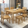 定制北欧全实木餐桌椅小户型方桌子(方桌子)家具，西餐桌1米2组合长方形1米3