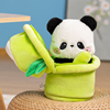 竹筒熊猫玩偶仿真熊猫花花公仔儿童节礼物女毛绒玩具抱枕布娃娃