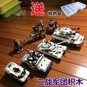 正版授权启蒙军事二战系列拼装积木雷霆使命顺溜主战坦克玩具礼物
