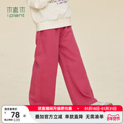 树莓红彩色牛仔裤，微弹直筒休闲长裤