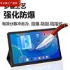 适用联想小新Pad Plus2023钢化膜小新Pad 2024平板贴膜TabP12/PadPro贴膜P11Gen2保护膜M10 5G屏幕膜11.5寸玻