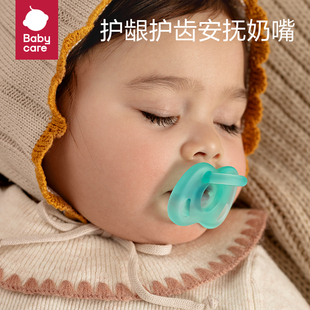 babycare安抚奶嘴新生婴儿宝宝鸭嘴，奶嘴仿真母乳，实感0-3月6月以上
