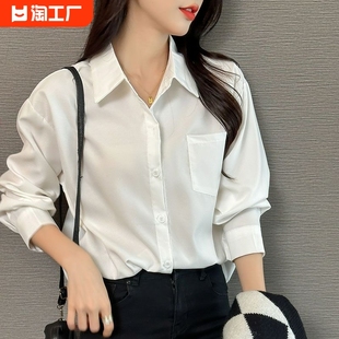 白衬衫女2023秋季韩版通勤设计感小众上衣轻熟风内搭长袖衬衣