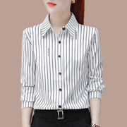 白色条纹衬衫女长袖2024春季韩版OL职业装百搭修身外穿打底衫
