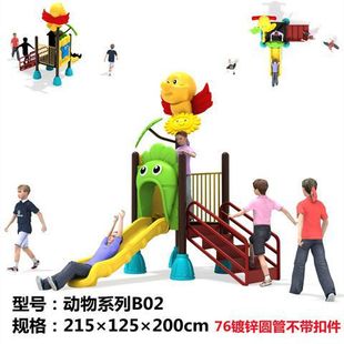 幼儿园大型滑梯组合儿童室外户外游乐设施塑料，玩具小博士滑梯