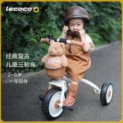 lecoco乐卡儿童三轮车学步脚踏车免充气带推杆溜娃童车宝宝三轮车