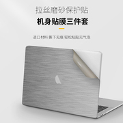 Macbook机身贴膜拉丝纹M3芯片Pro14适用于苹果M2笔记本外壳膜Air13.6电脑13.3贴纸16英寸M1套装15.4腕托
