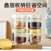 玻璃密封罐食品级厨房陈皮茶叶香料分装保存咖啡豆糖果瓶储物罐子