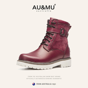 澳洲aumu女鞋2021冬季马丁靴女英伦风真皮高帮粗跟加绒短靴女