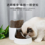 宠物猫狗宠物狗自动喂食器大容量透明狗狗吃饭喝水一体自动喂食器