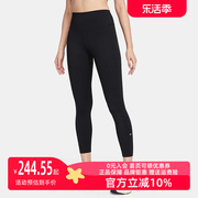 Nike耐克2024女子紧身裤速干高腰九分裤瑜伽裤FN3233