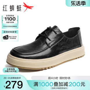 红蜻蜓休闲皮鞋男2024春季男鞋真皮黑色厚底板鞋商务通勤单鞋