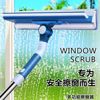 刮玻璃神器家用擦外窗户清洗保洁专用清洁工具，双面带伸缩杆刮水器