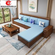 新中式实木沙发可拆洗布艺，沙发大小户型客厅转角，沙发储物冬夏两用