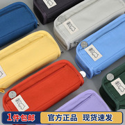 韩国Romane简约帆布彩色笔袋文具包大容量多功能化妆包数码收纳包