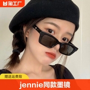 jennie同款墨镜复古小框太阳镜凹造型韩版网红欧美女素颜潮流眼镜