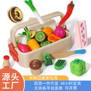木质幼儿童磁性水果切切乐套装蔬菜篮厨房过家家玩具女孩生日礼物
