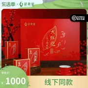 武夷星中国红锦鲤大红袍茶叶礼盒装高档实木，特级岩茶128g