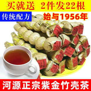 广东特产河源紫金竹壳茶夏天养生凉茶葫芦茶金银花茶五指毛桃