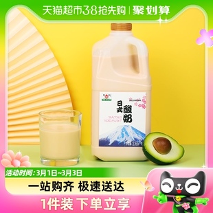 山姆同款和润日式炭烧酸奶大桶家庭装低温，风味酸牛奶2.65kg