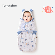 童泰抱被包被被子包巾婴儿新生儿宝宝