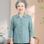 老年春装女奶奶衬衫，60岁70老人夏季老太太，中老年妈妈纯棉宽松衬衣